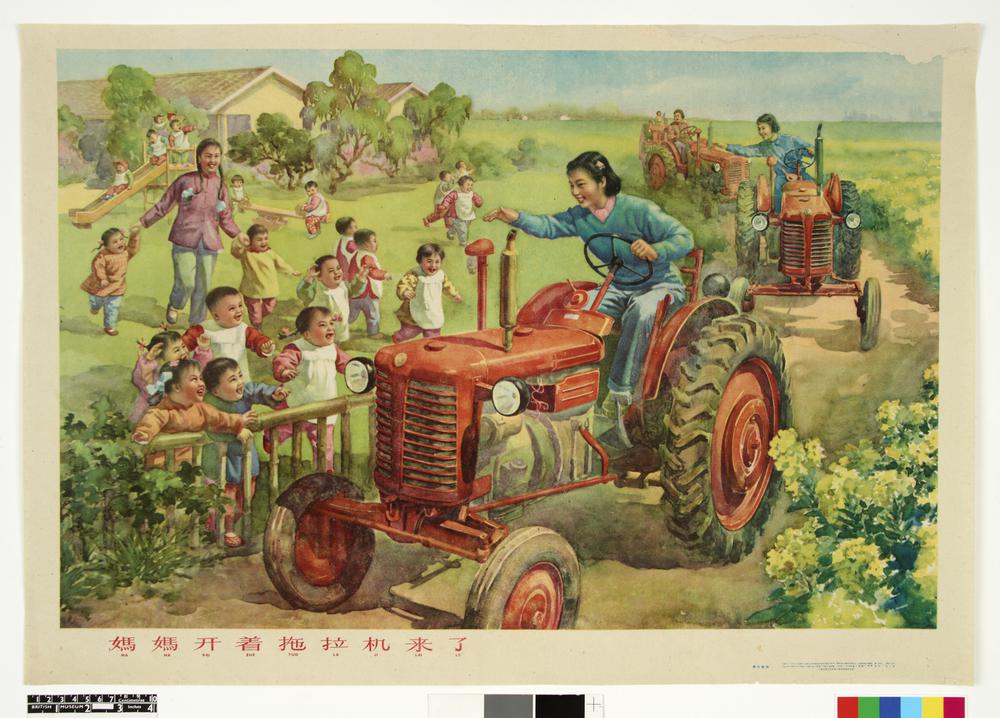 图片[5]-poster BM-2006-0501-0.1-75-China Archive